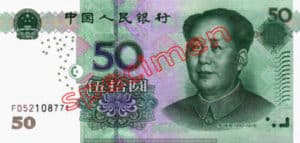 Billet 50 Yuan Renminbi Chine Monnaie Chinoise Chine CNY RMB 2005 recto
