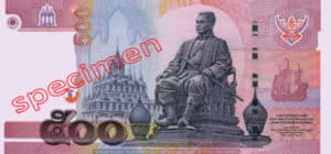 Billet 500 Baht Thailande THB XV verso
