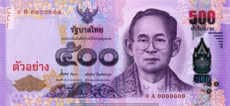 Billet 500 Baht Thailande THB XVI recto