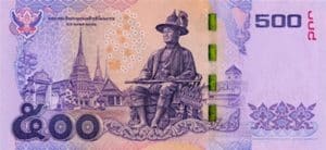 Billet 500 Baht Thailande THB XVI verso