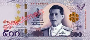 Billet 500 Baht Thailande THB XVII recto