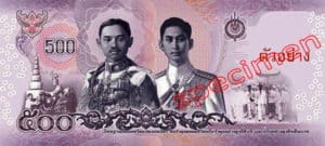 Billet 500 Baht Thailande THB XVII verso