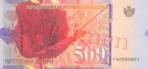 Billet 500 Denari Macedoine MKD 1996 verso