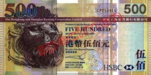 Billet 500 Dollar Hong Kong HKD Serie I HSBC recto