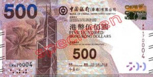 Billet 500 Dollar Hong Kong HKD Serie II Bank of China recto
