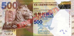 Billet 500 Dollar Hong Kong HKD Serie II HSBC recto