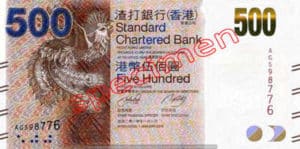 Billet 500 Dollar Hong Kong HKD Serie II Standard Chartered Bank recto