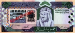 Billet 500 Riyal Arabie Saoudite SAR Serie IV Type II recto