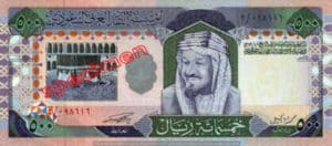 Billet 500 Riyal Arabie Saoudite SAR Serie IV recto