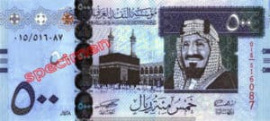 Billet 500 Riyal Arabie Saoudite SAR Serie V recto