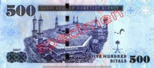 Billet 500 Riyal Arabie Saoudite SAR Serie V verso