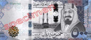 Billet 500 Riyal Arabie Saoudite SAR Serie VI recto