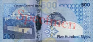 Billet 500 Riyal Qatar QAR Serie 2007 verso