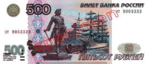 Billet 500 Rouble Russie RUB Type I recto