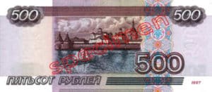 Billet 500 Rouble Russie RUB Type I verso