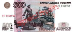 Billet 500 Rouble Russie RUB Type II recto