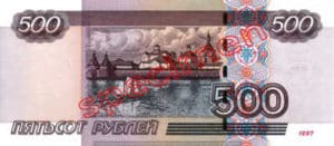 Billet 500 Rouble Russie RUB Type II verso