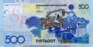 Billet 500 Tenge Kazakstan KZT 2006 verso