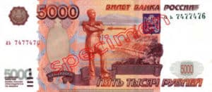 Billet 5000 Rouble Russie RUB Type I recto