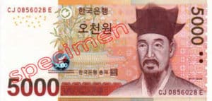Billet 5000 Won Coree du Sud KRW recto