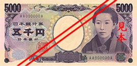 Billet 5000 Yen Japon JPY recto
