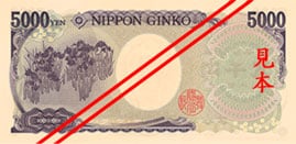 Billet 5000 Yen Japon JPY verso