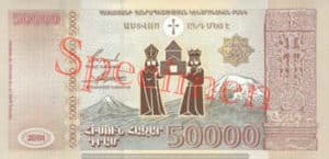 Billet 50000 Dram Armenie AMD 2001 verso