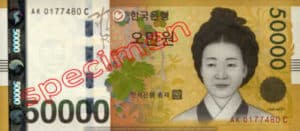 Billet 50000 Won Coree du Sud KRW recto