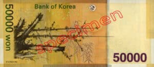 Billet 50000 Won Coree du Sud KRW verso