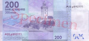 Billet Dirhams Maroc MAD 2012 verso