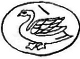 Poinçon Argent Cygne 1