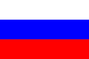 Russie<br>Rouble Russe