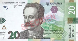 Billet 20 Hryven Ukraine UAH Serie 2018 recto