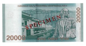 Billet 20000 Dram Armenie AMD 2018 verso