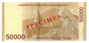 Billet 50000 Dram Armenie AMD 2018 verso