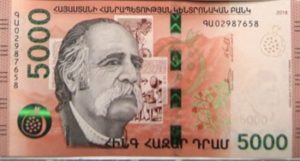 Billet 5000 Dram Armenie AMD 2018 recto