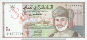 Billet 1/2 Rial Oman OMR 1995 recto