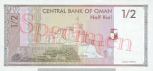 Billet 1/2 Rial Oman OMR 1995 verso