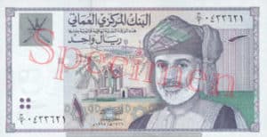 Billet 1 Rial Oman OMR 1995 recto