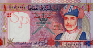 Billet 1 Rial Oman OMR 2005 recto