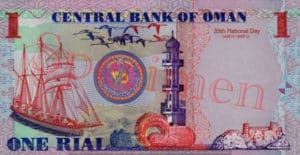 Billet 1 Rial Oman OMR 2005 verso