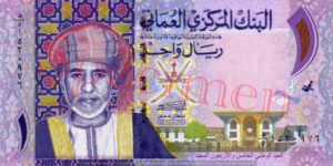 Billet 1 Rial Oman OMR 2015 recto