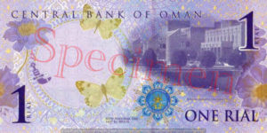 Billet 1 Rial Oman OMR 2015 verso