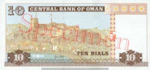 Billet 10 Rial Oman OMR 2000 verso