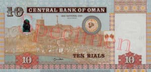 Billet 10 Rial Oman OMR 2010 verso