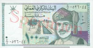 Billet 100 Baisa Oman OMR 1995 recto