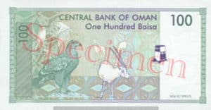 Billet 100 Baisa Oman OMR 1995 verso