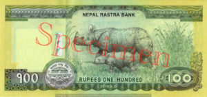 Billet 100 Roupies Népalaises Népal NPR Serie 2016 verso