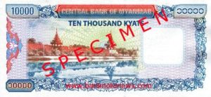 Billet 10000 Kyats Birmans Birmanie Myanmar MMK 2012 verso