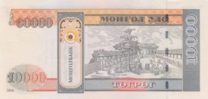 Billet 10000 Togrog Mongols Mongolie MNT 2014 verso